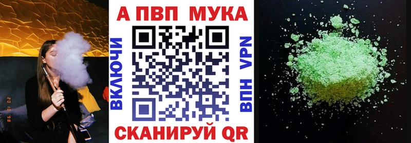 продажа наркотиков  дарк нет клад  Alpha PVP СК  Дыгулыбгей 