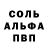 МЕТАДОН белоснежный Sula10k