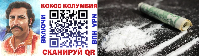 COCAIN Эквадор Дыгулыбгей