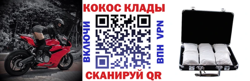 Cocaine 97%  купить наркотики сайты  Дыгулыбгей 