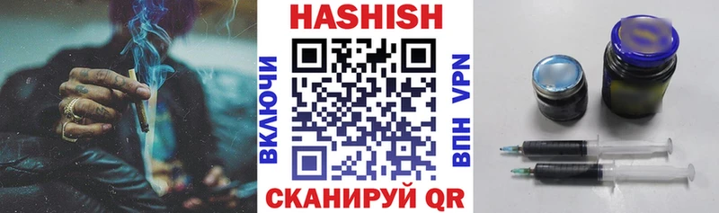 ГАШ VHQ  Дыгулыбгей 