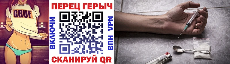 как найти   Дыгулыбгей  Героин белый 