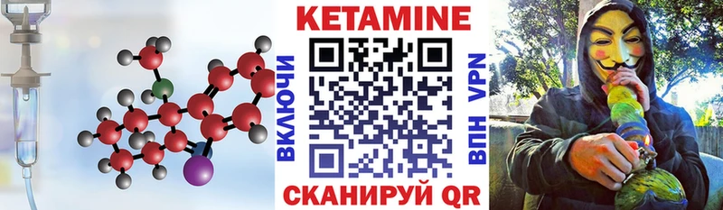 даркнет сайт  Дыгулыбгей  kraken зеркало  Кетамин ketamine 