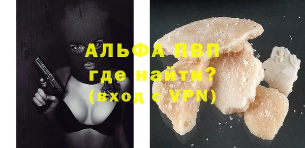 кристаллы Наволоки