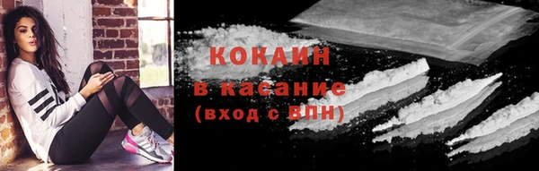 кристаллы Наволоки