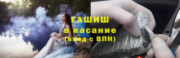 молекула духа Алзамай