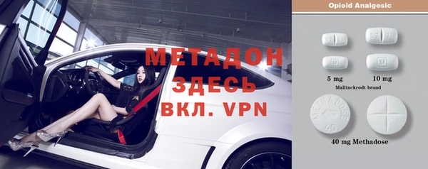 прущие грибы Навашино