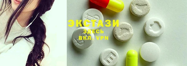 прущие грибы Навашино