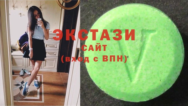 молекула духа Алзамай