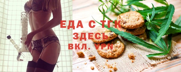 молекула духа Алзамай