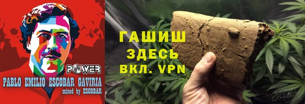 молекула духа Алзамай