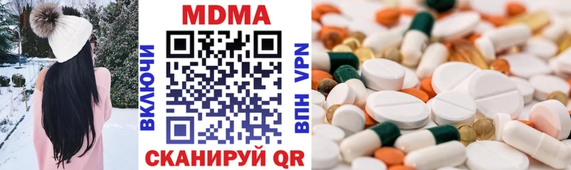 сайты даркнета наркотические препараты  Дыгулыбгей  MDMA кристаллы 