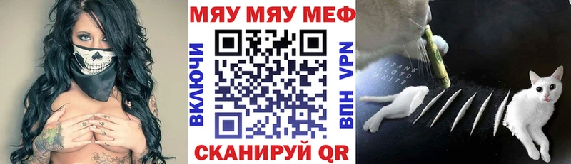 где купить наркоту  Дыгулыбгей  Меф мука 
