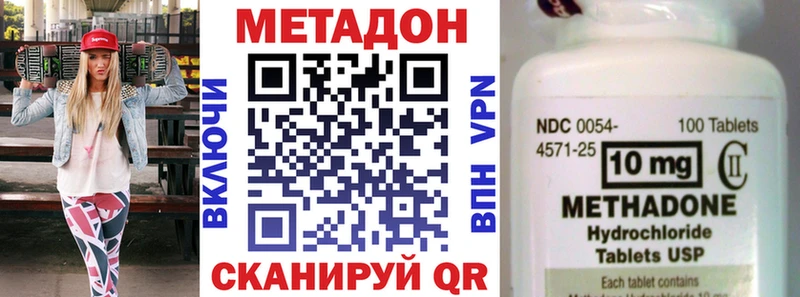 Метадон белоснежный  Дыгулыбгей 