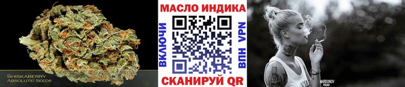 ТГК вейп где найти наркотики ОМГ ОМГ онион Дыгулыбгей